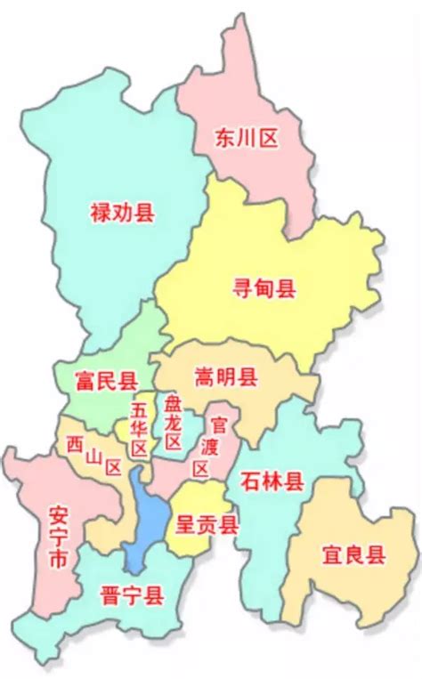 昆明有哪些区|昆明市有几个区、市、县？ 昆明市下辖7个市辖区、1个县级市、6个县。昆明市辖盘龙区、五华区、西山区、官渡区、东川区、呈贡区、晋宁区。